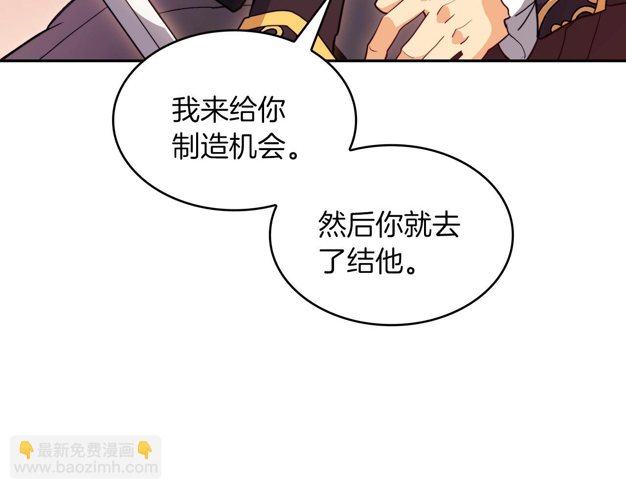 第49话 战局·危10