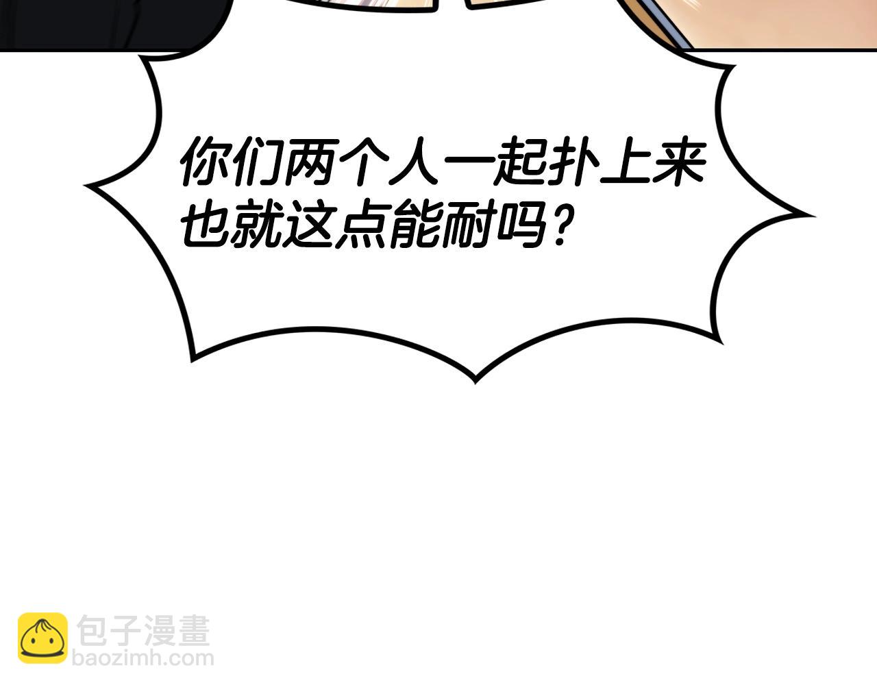 第49话 战局·危102