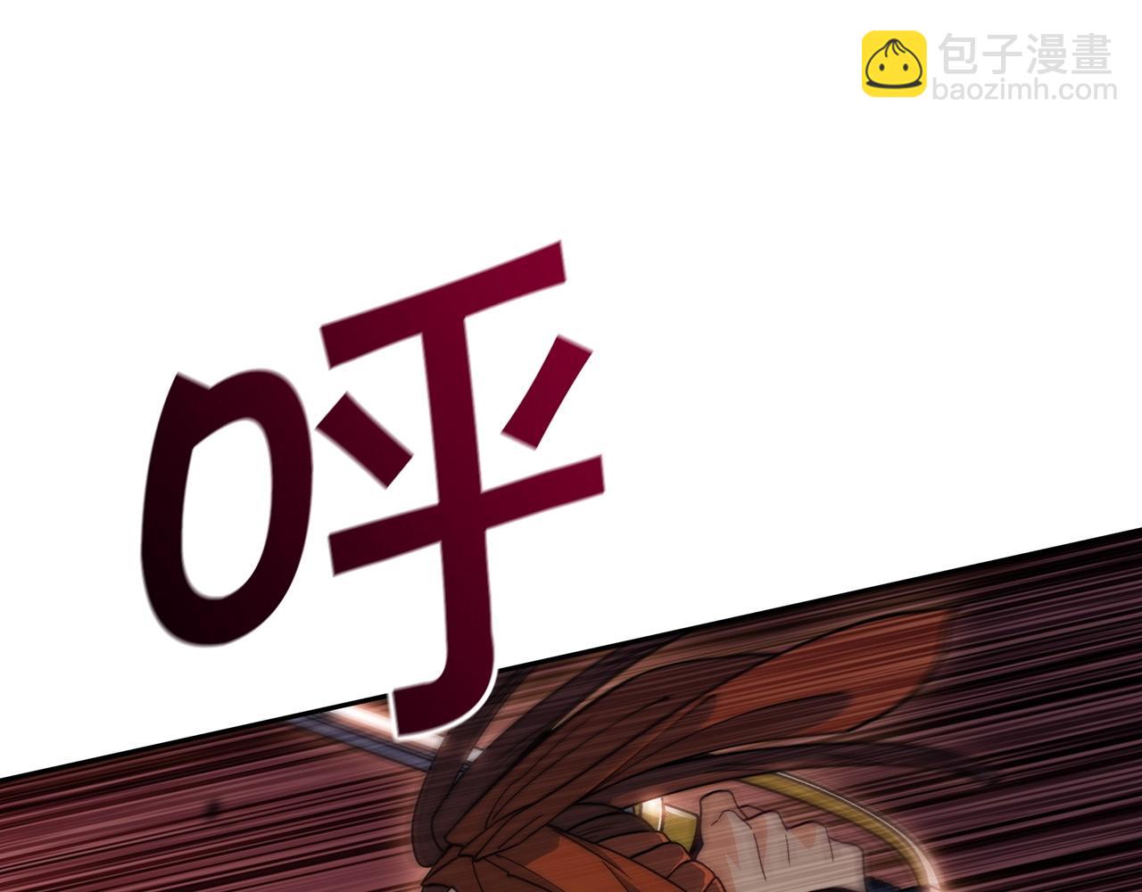 第49话 战局·危120