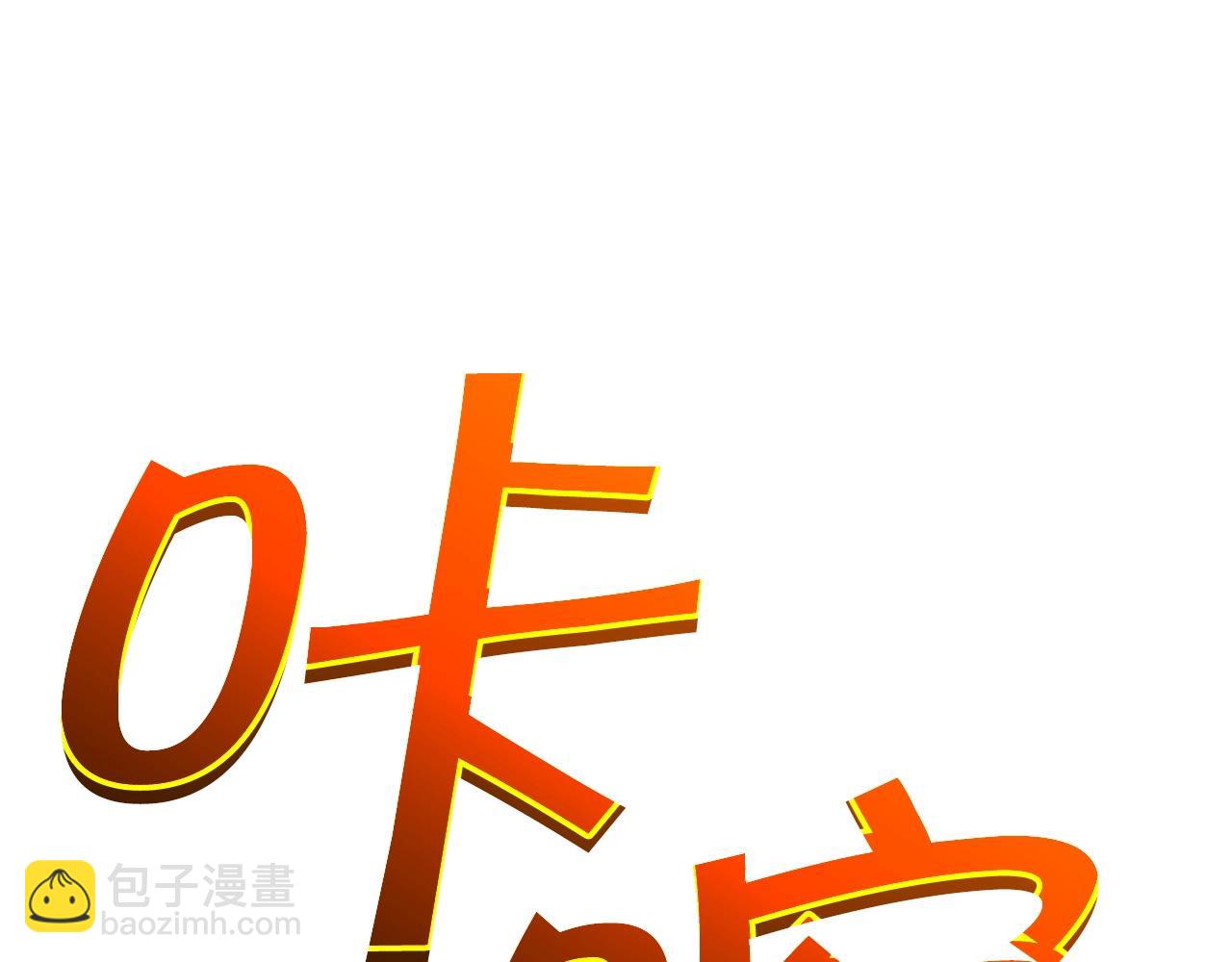 第49话 战局·危124