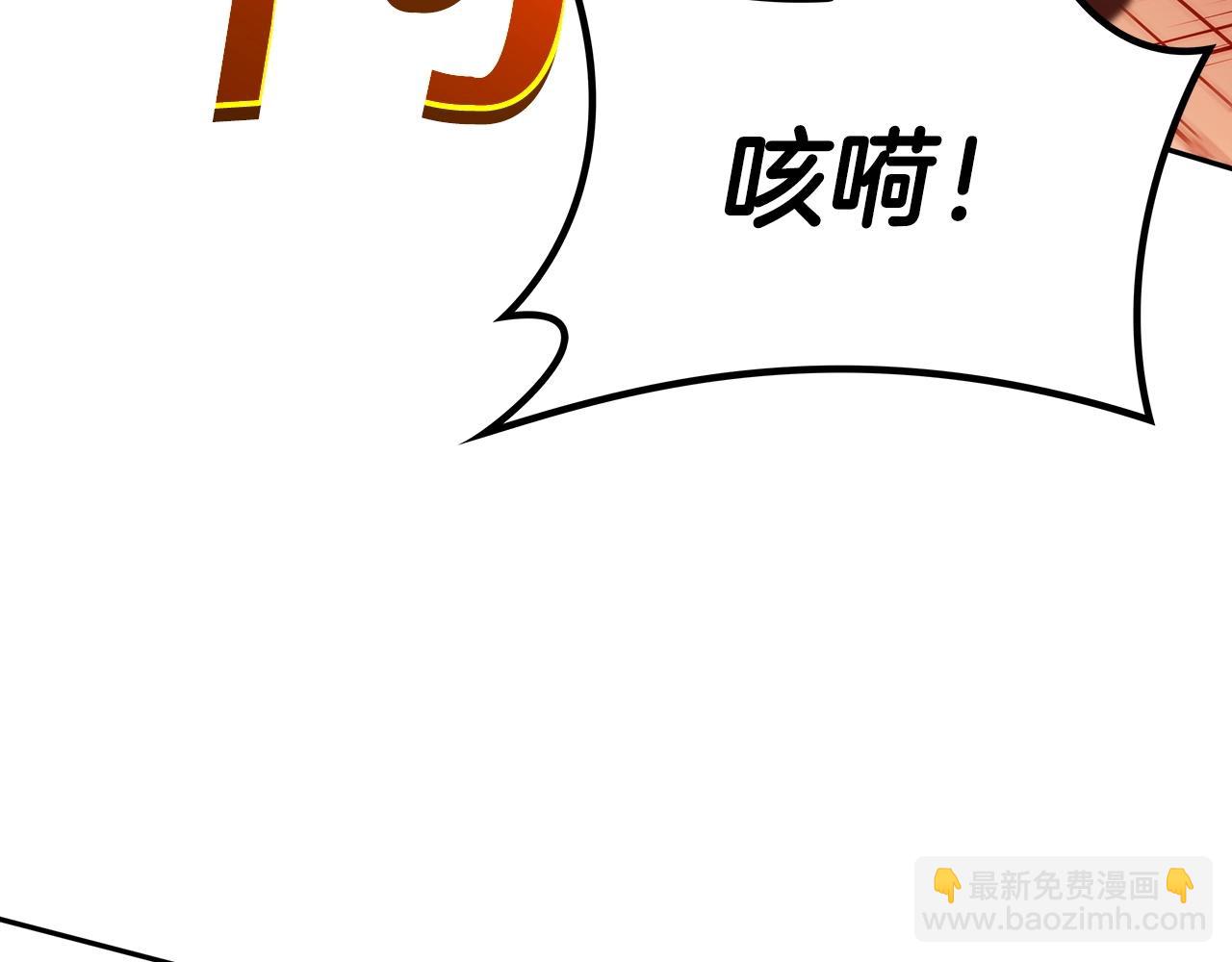 第49话 战局·危128