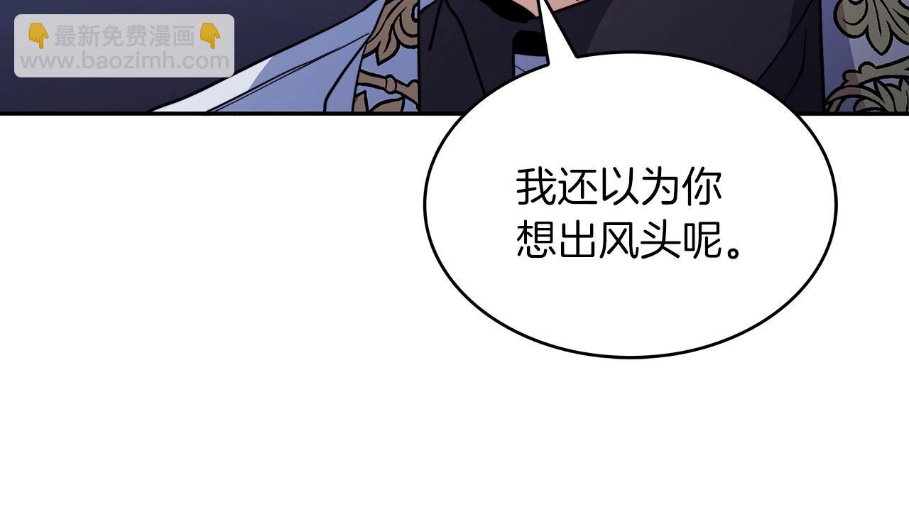 第49话 战局·危13