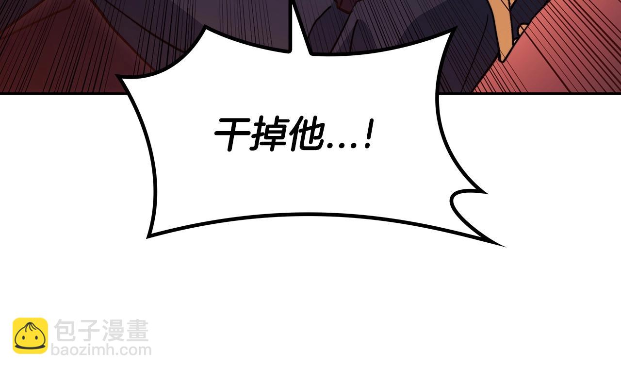 第49话 战局·危150