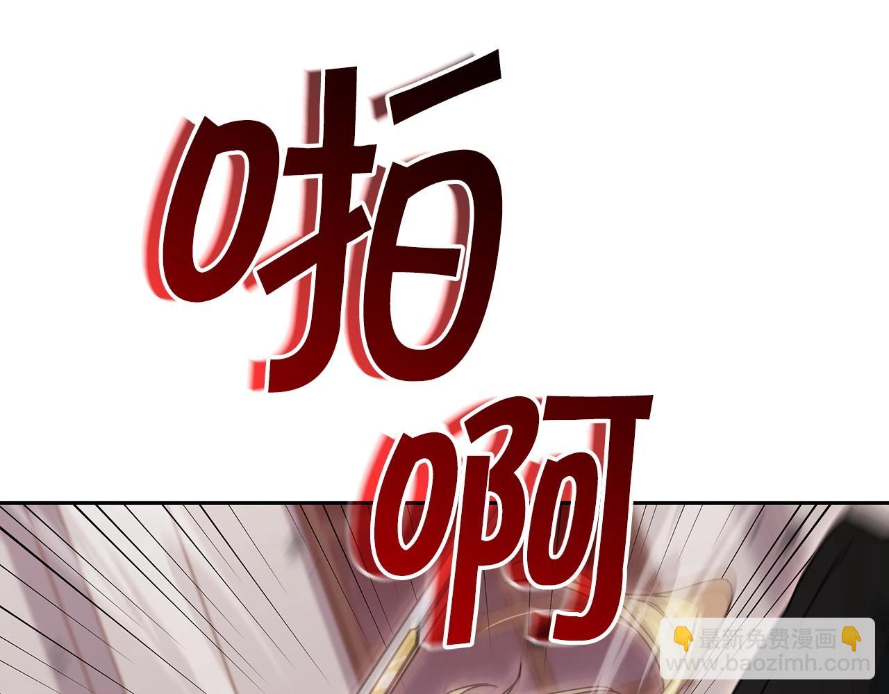 第49话 战局·危173