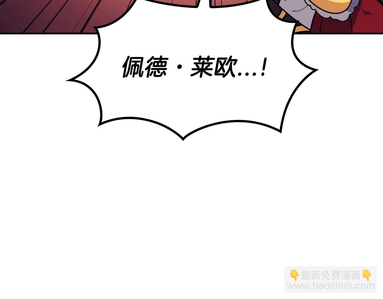 第49话 战局·危199