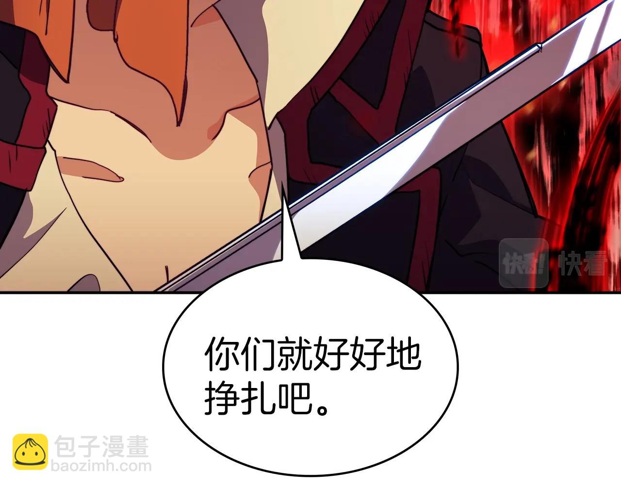 第49话 战局·危2