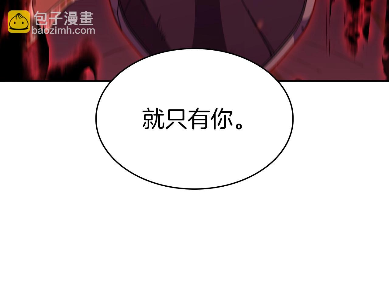 第49话 战局·危20