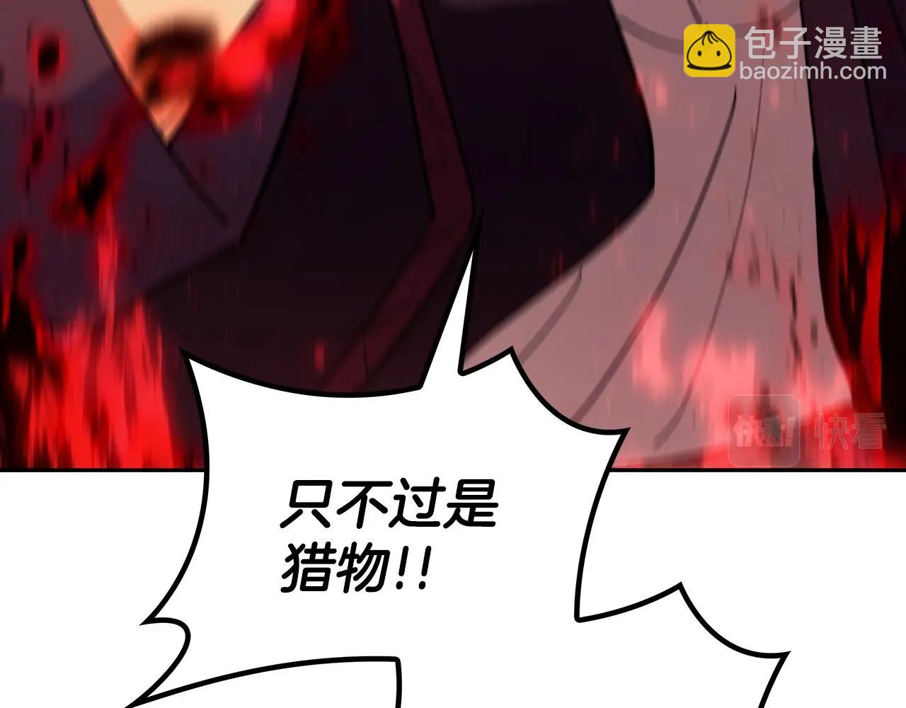 第49话 战局·危221