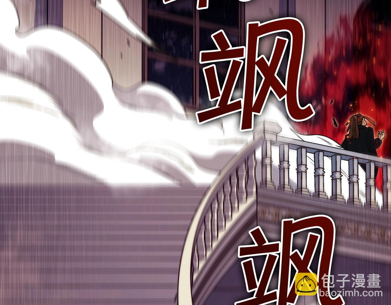 第49话 战局·危224