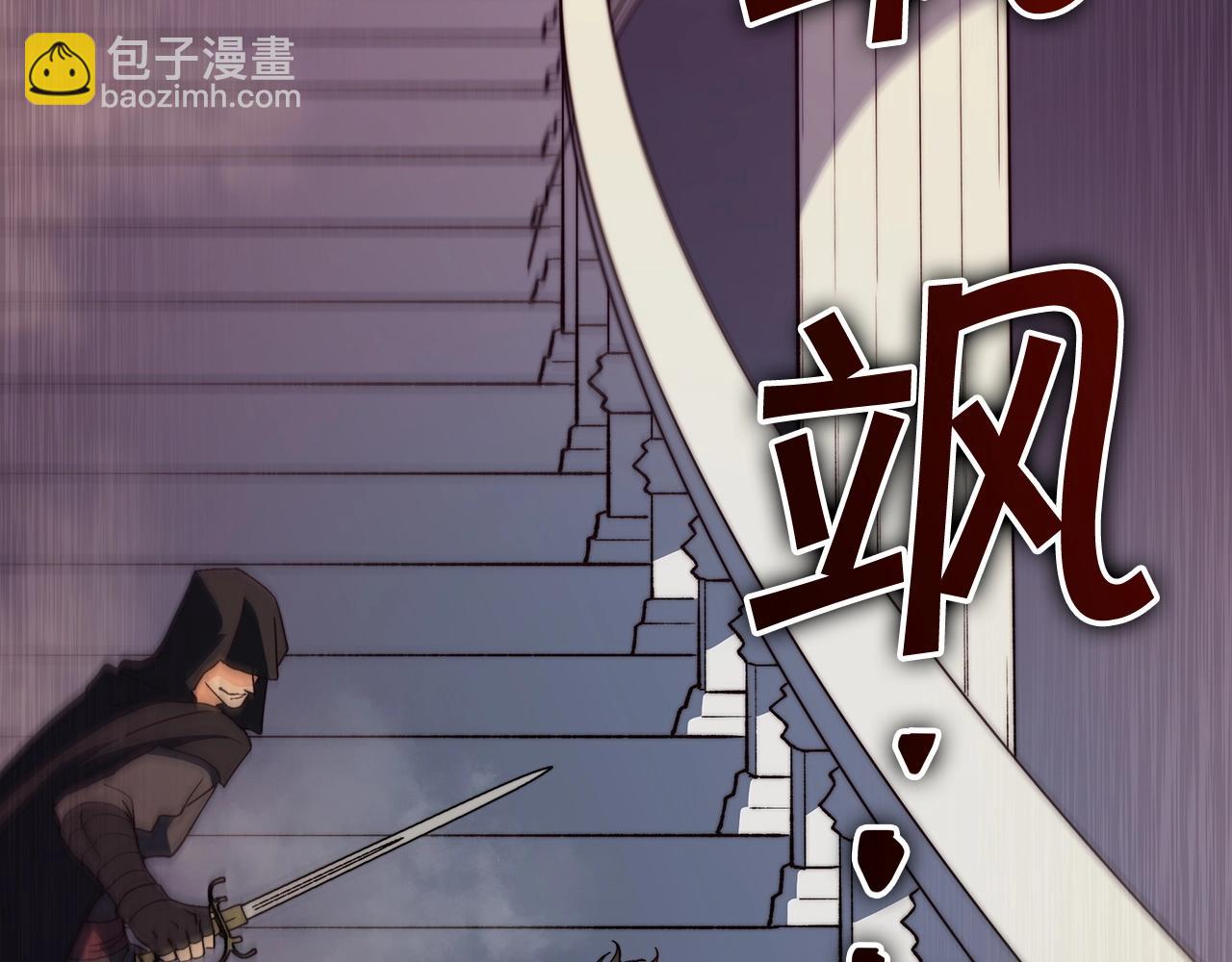 第49话 战局·危225