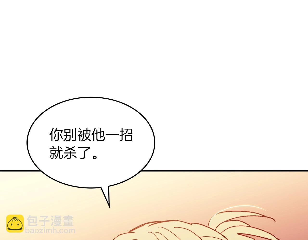 第49话 战局·危24
