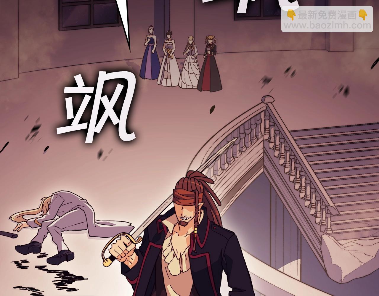 第49话 战局·危244