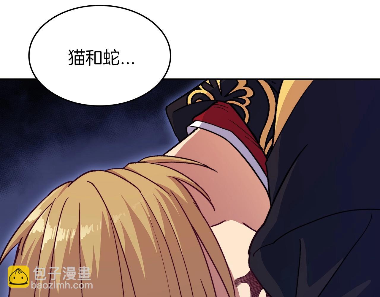 第49话 战局·危249
