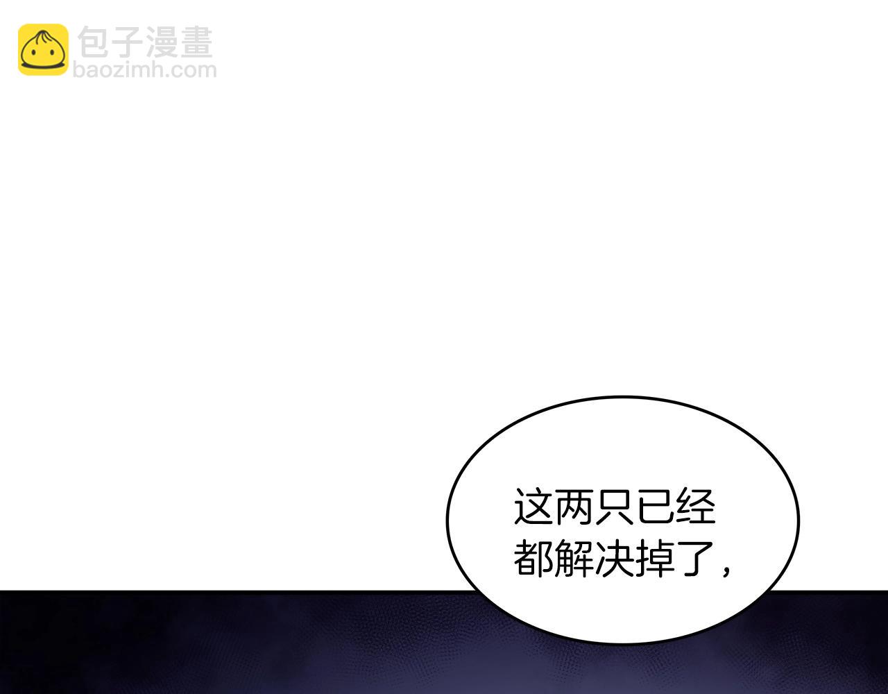 第49话 战局·危251