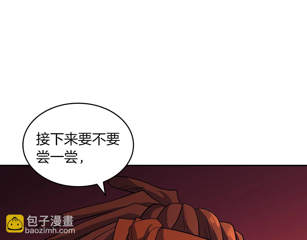 第49话 战局·危254