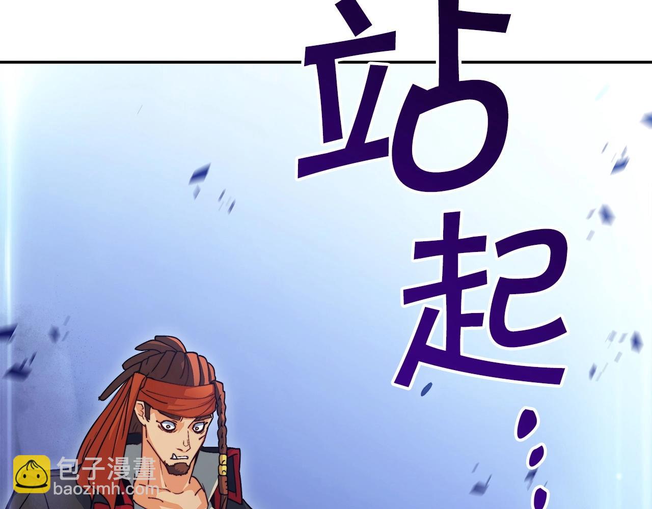 第49话 战局·危265