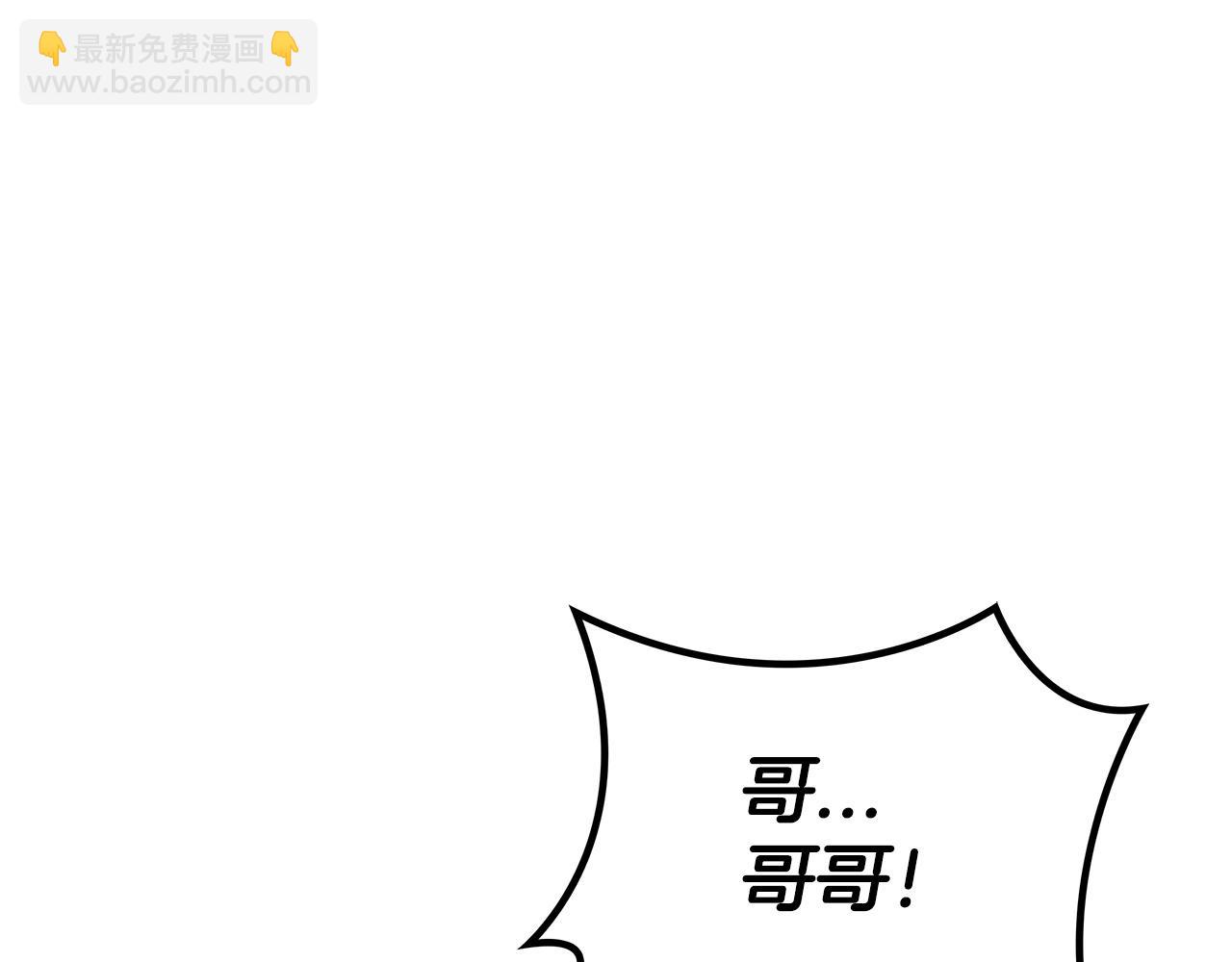 第49话 战局·危273