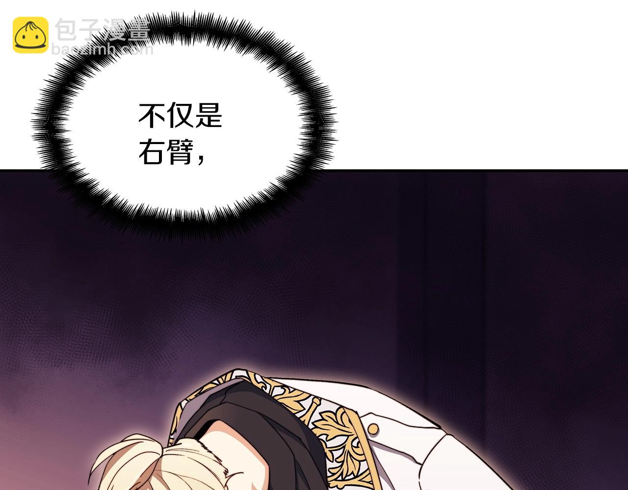 第49话 战局·危280