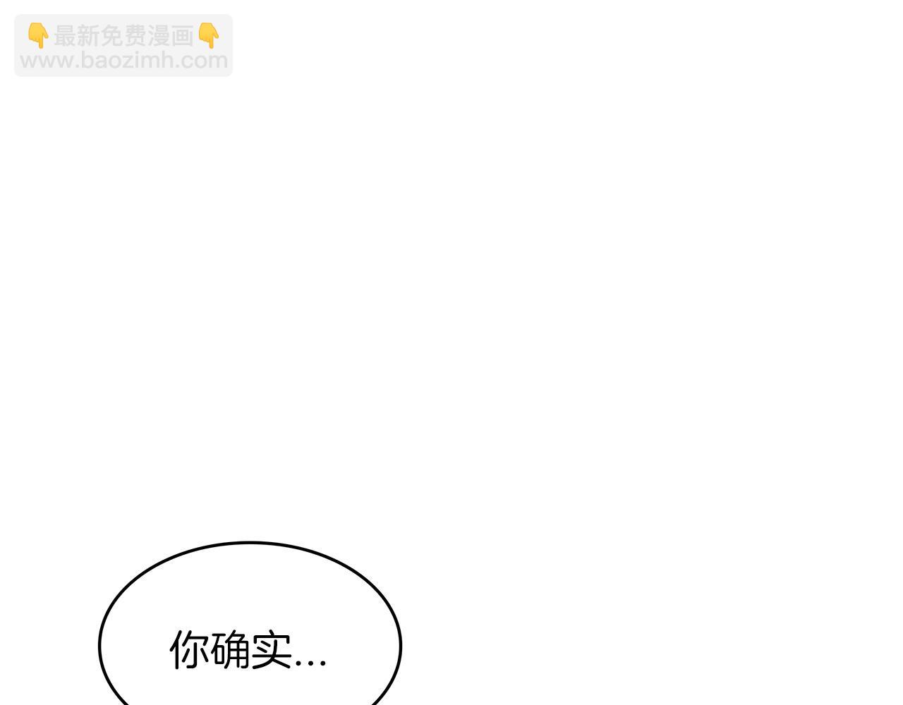 第49话 战局·危284