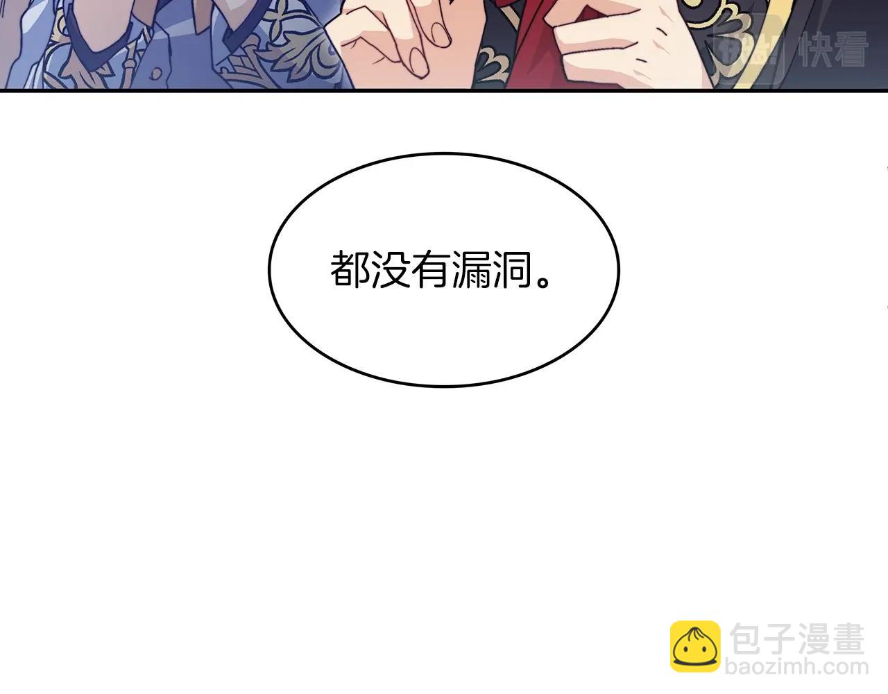 第49话 战局·危289