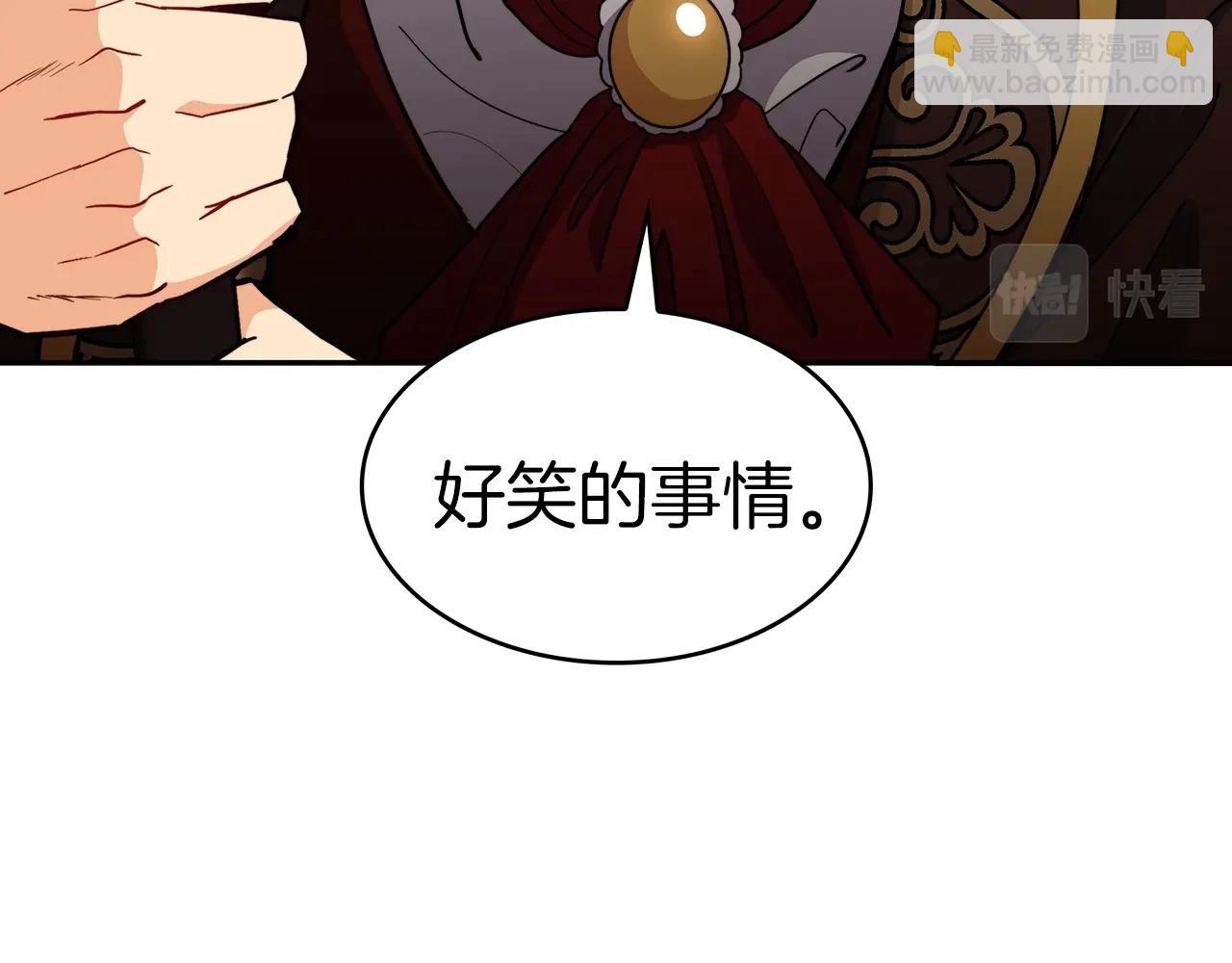 第49话 战局·危29