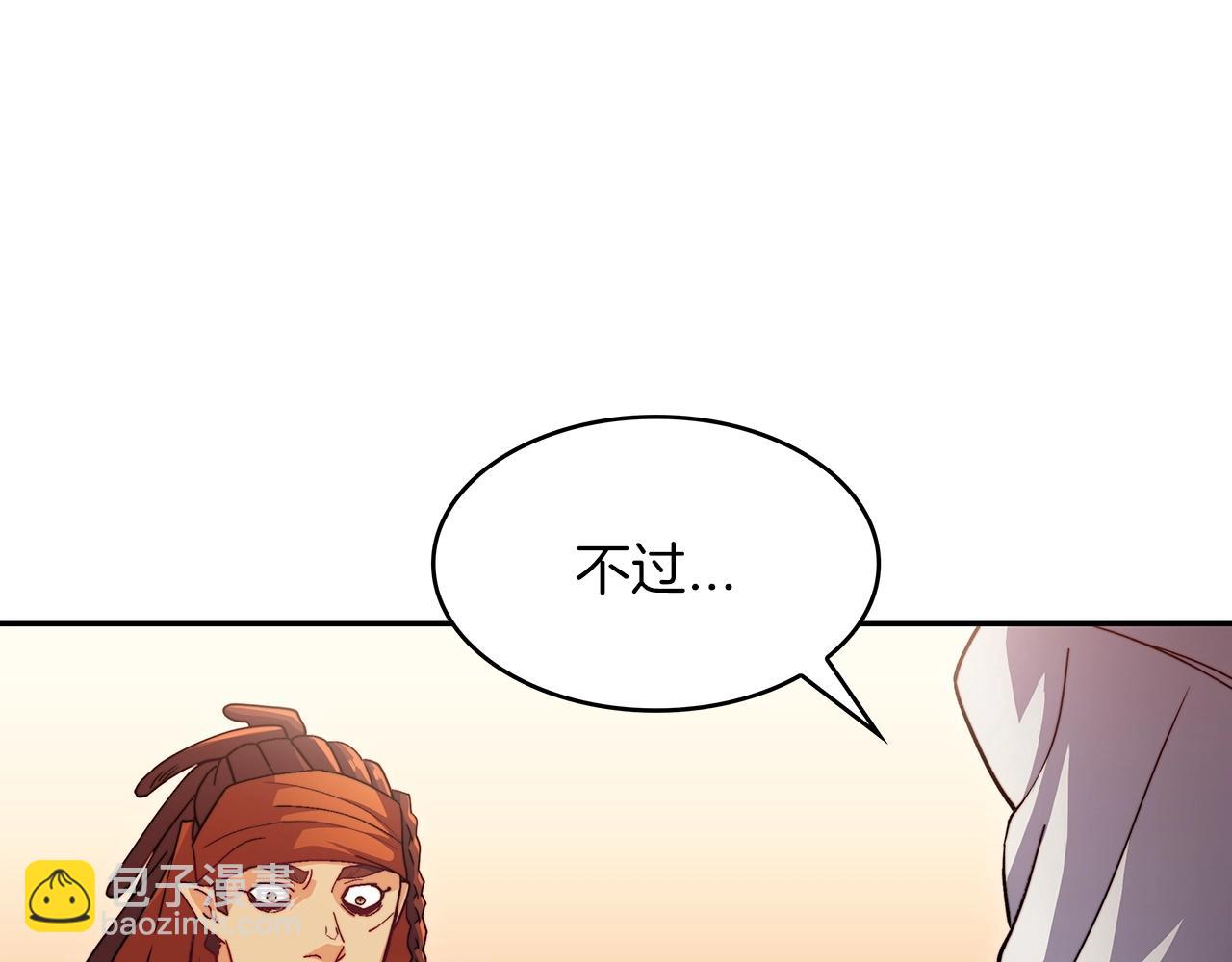 第49话 战局·危290