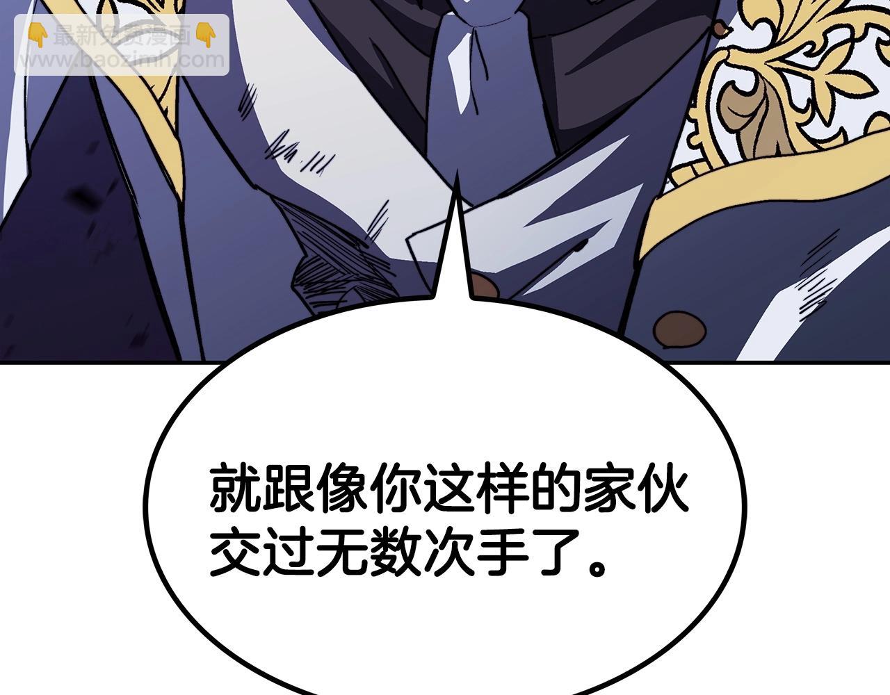第49话 战局·危295