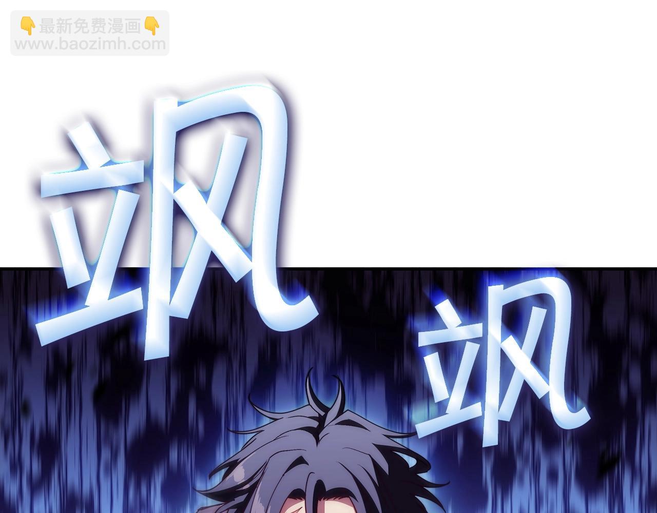 第49话 战局·危297