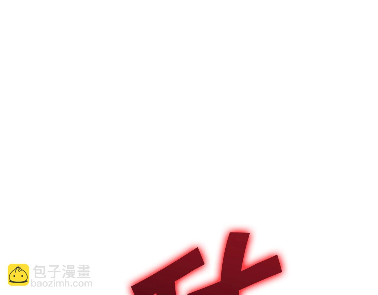 第49话 战局·危30