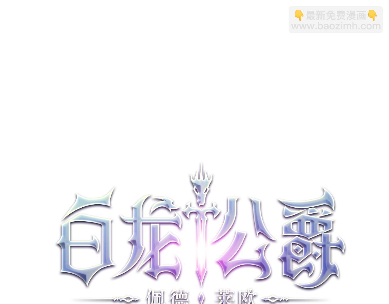 第49话 战局·危35