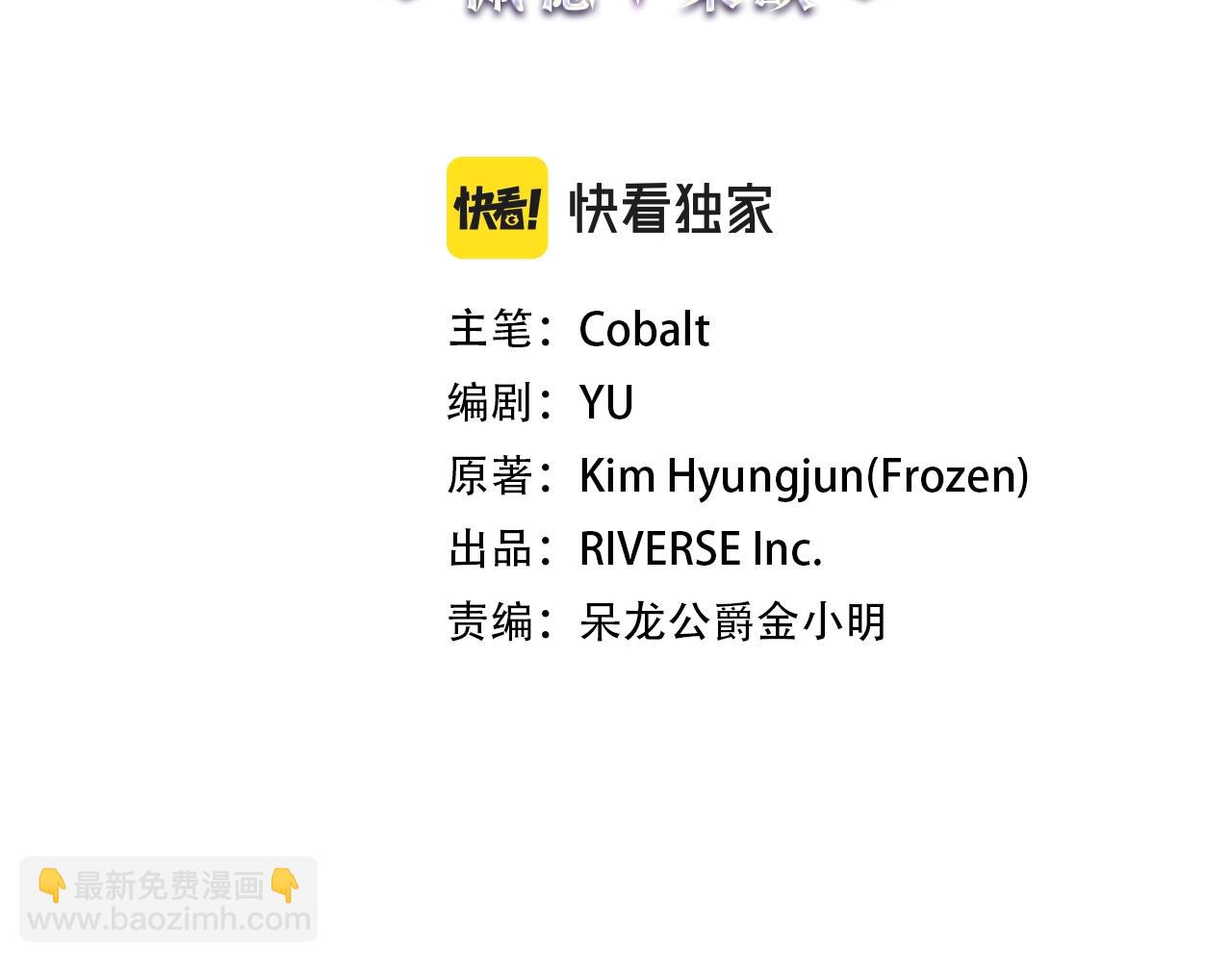 第49话 战局·危36
