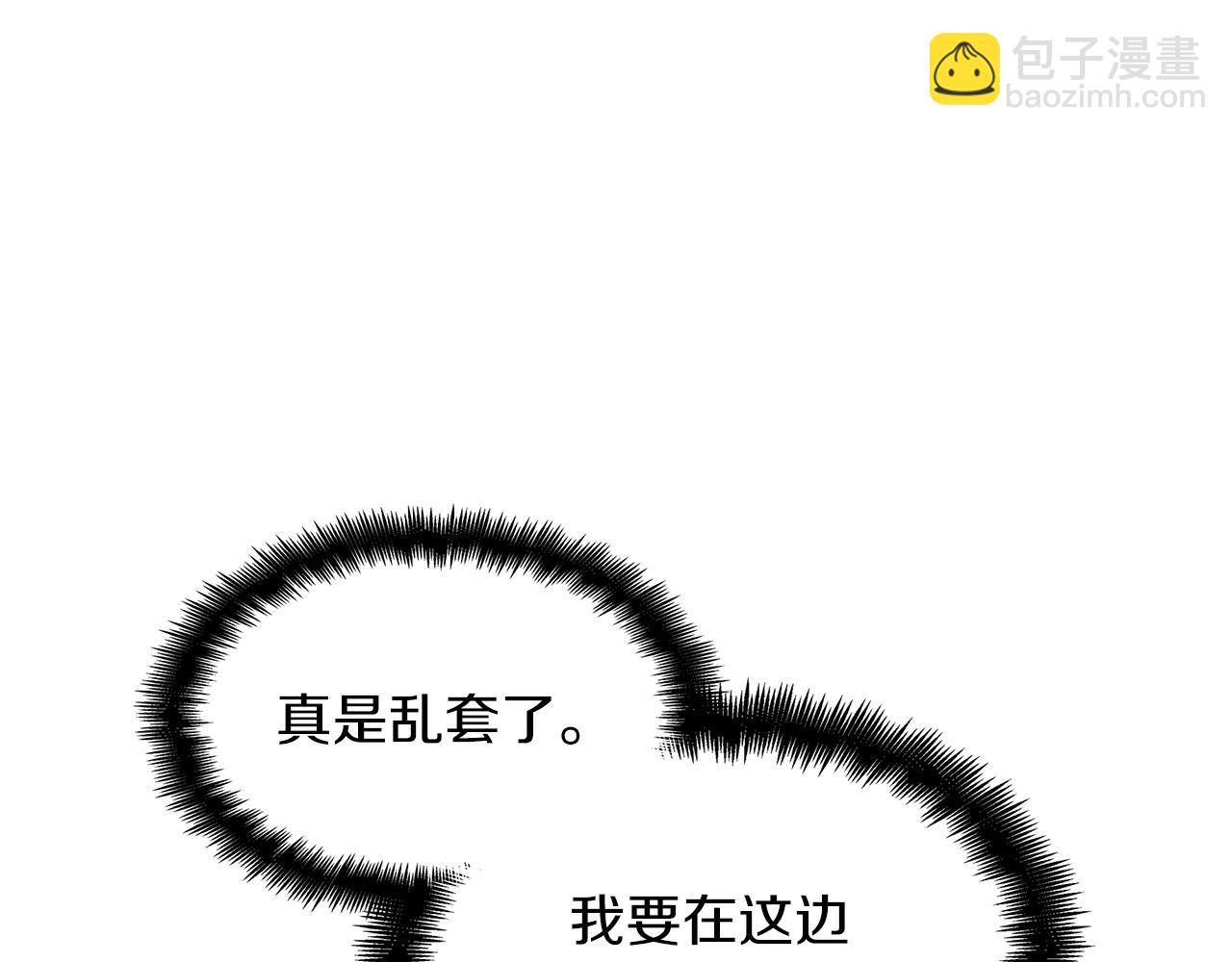 第49话 战局·危51