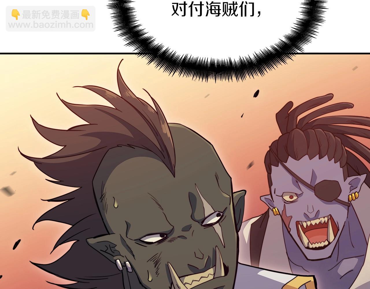 第49话 战局·危52