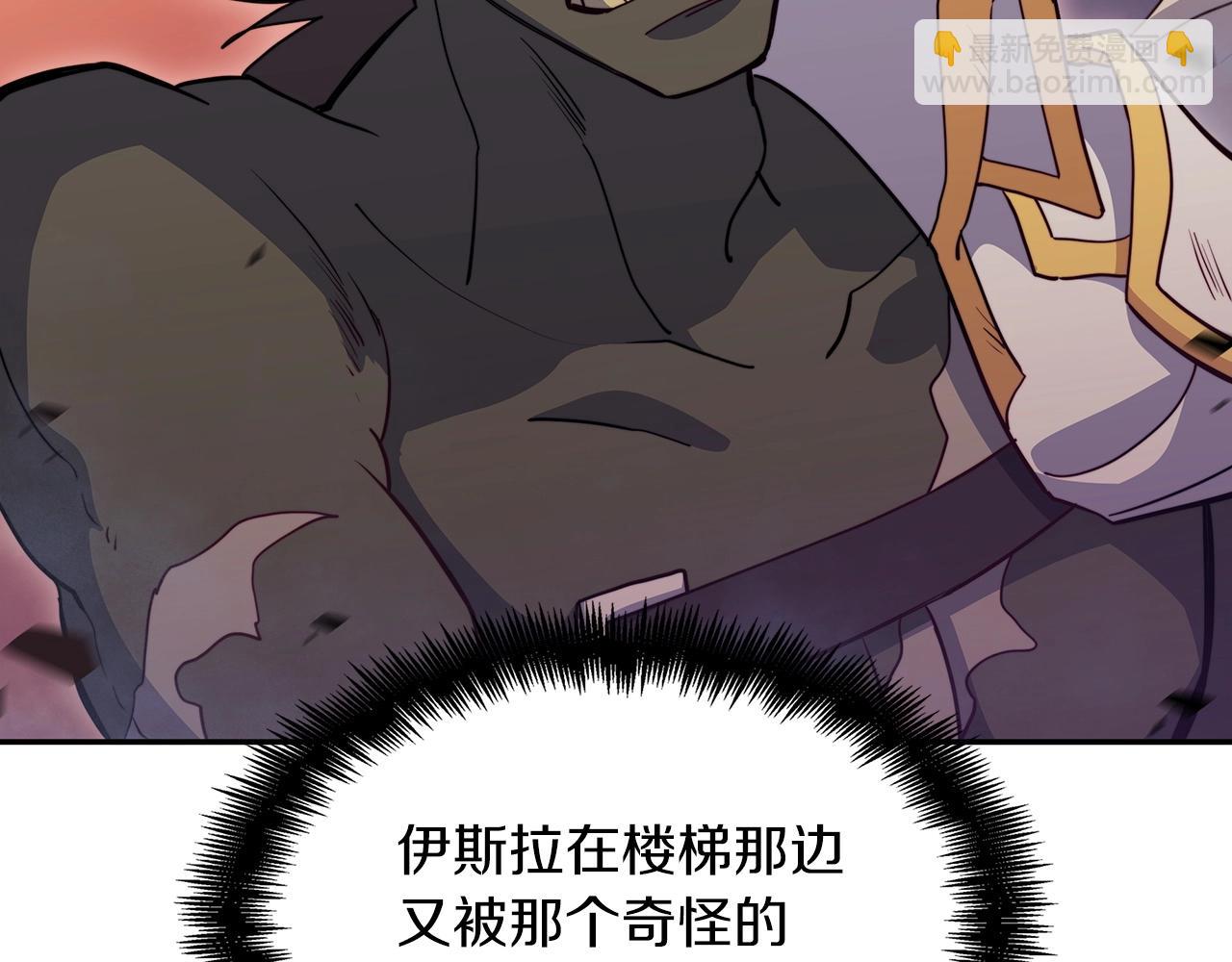 第49话 战局·危53