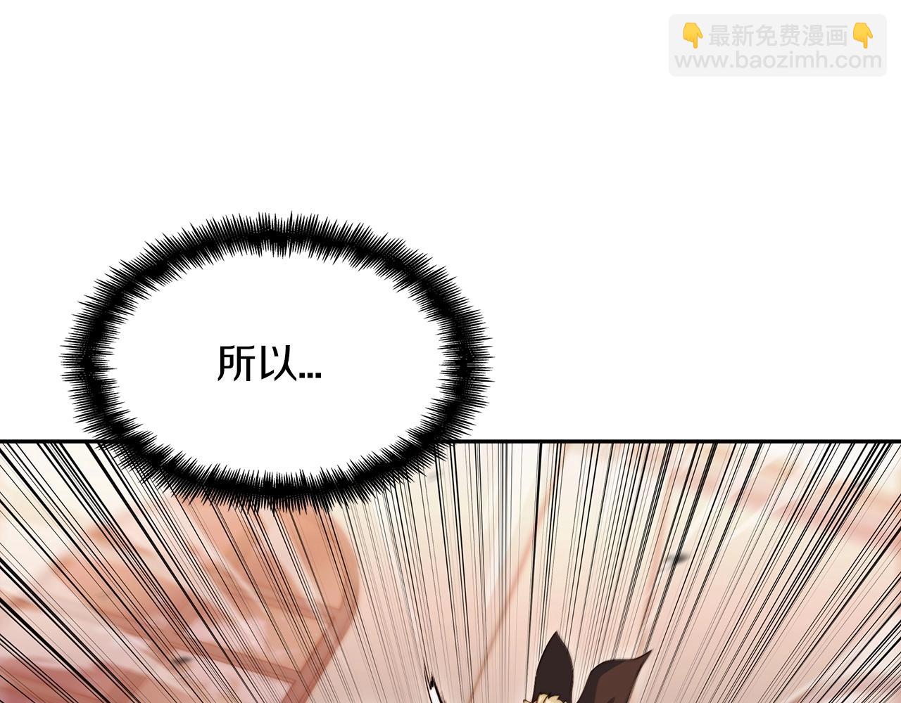 第49话 战局·危55