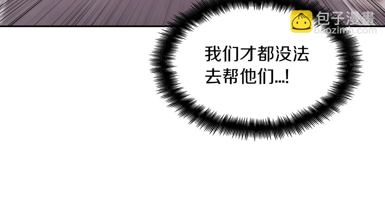 第49话 战局·危57