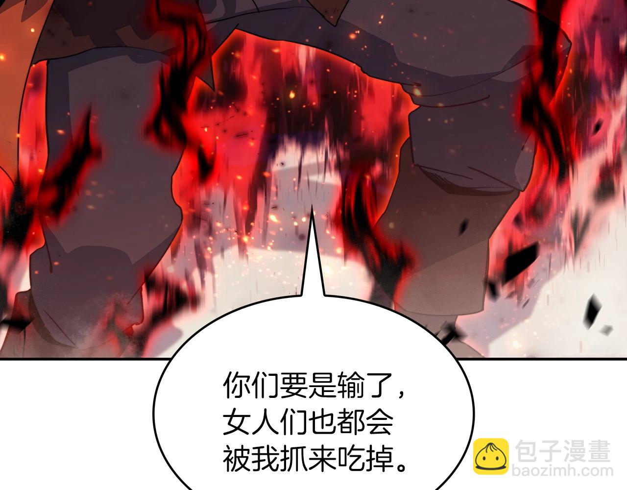 第49话 战局·危6