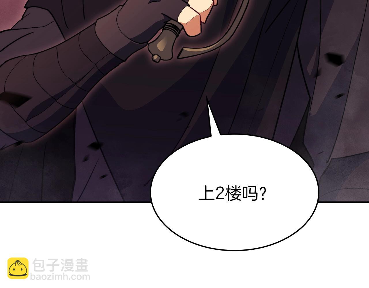 第49话 战局·危77