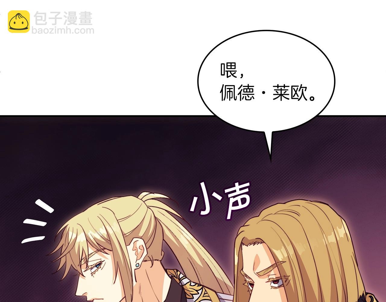 第49话 战局·危8