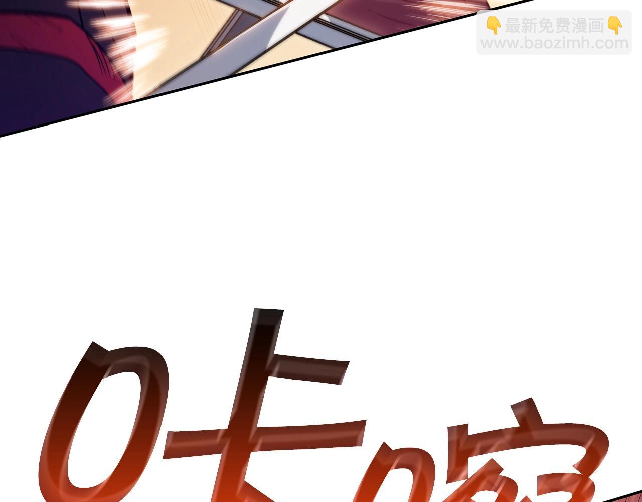 第49话 战局·危91