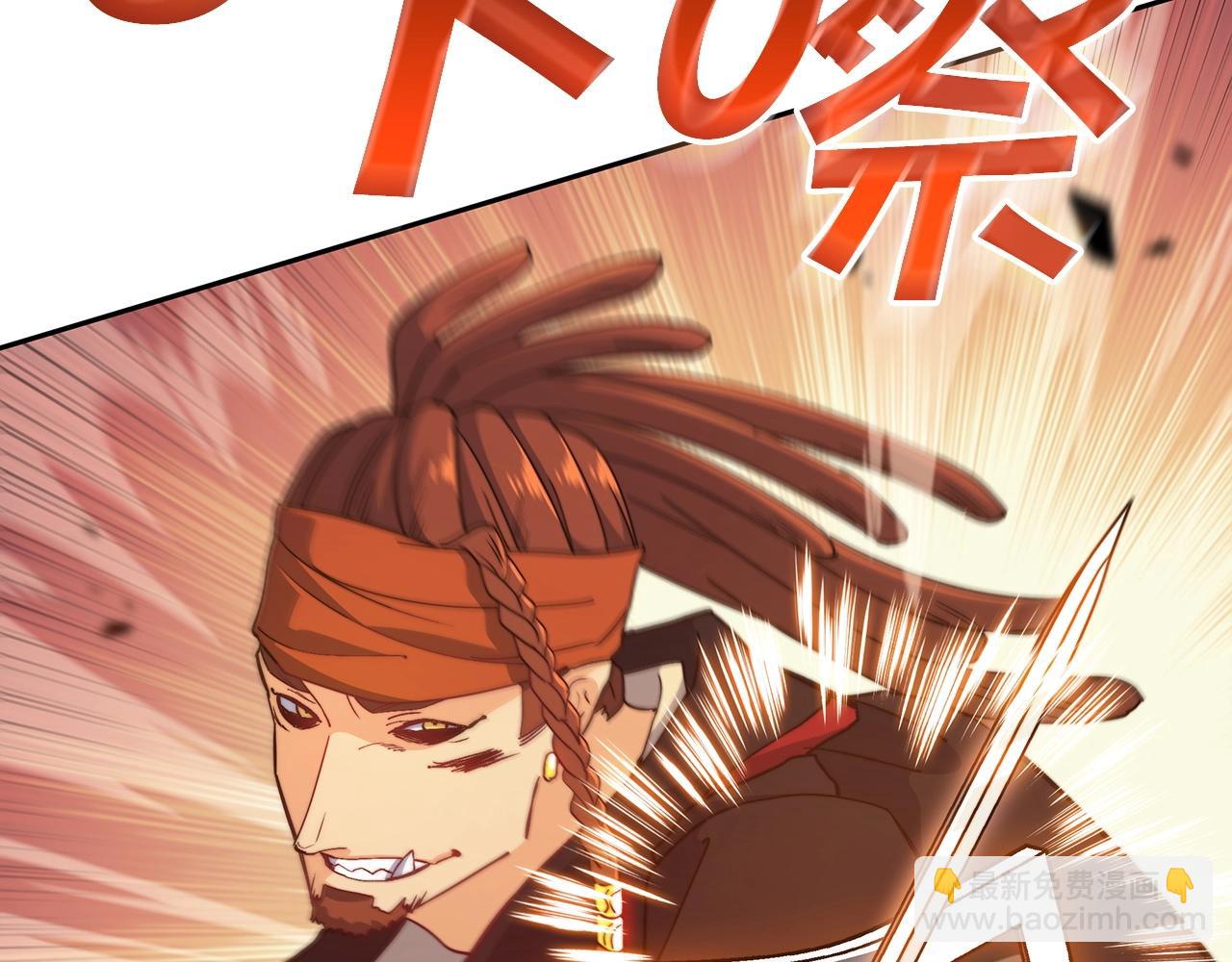 第49话 战局·危92