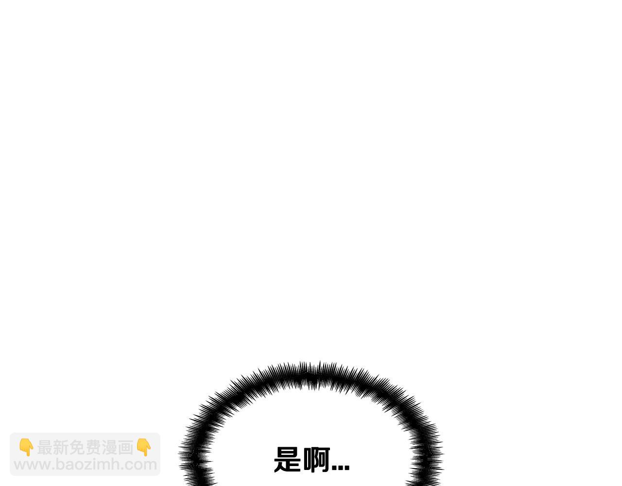 第50话 全力输出！11
