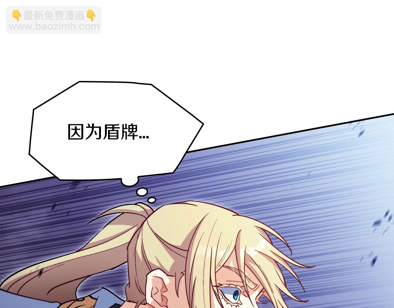 第50话 全力输出！118