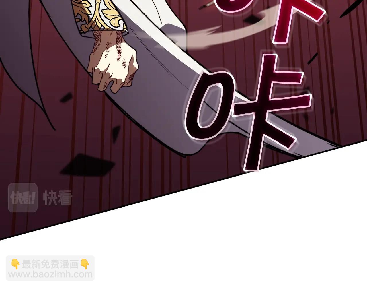第50话 全力输出！141