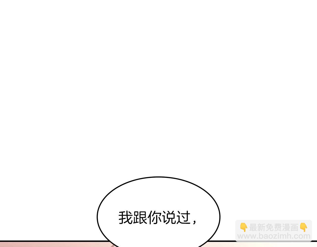 第50话 全力输出！151