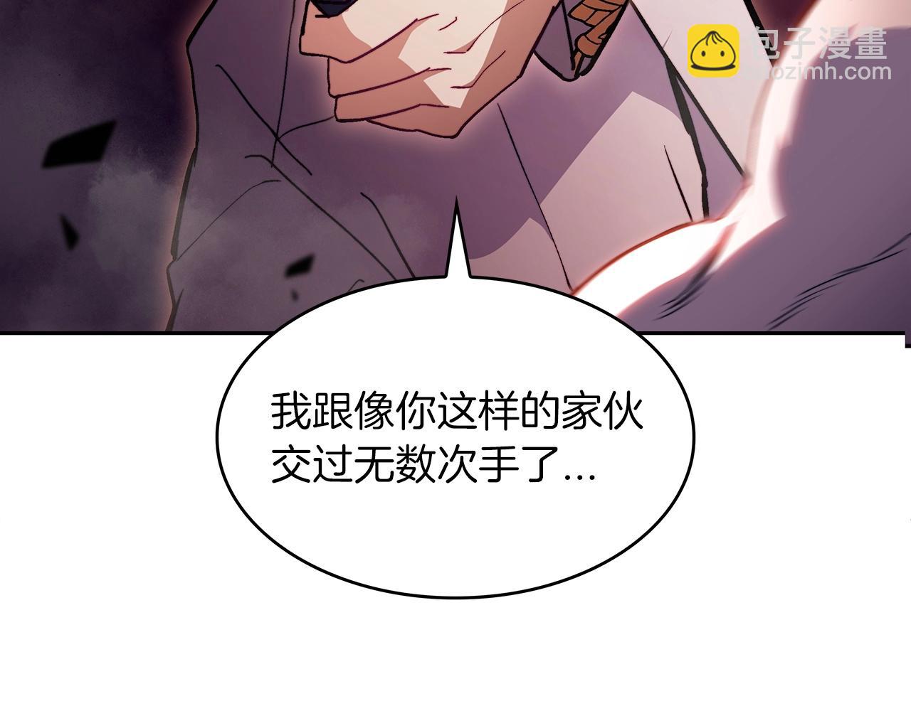 第50话 全力输出！158