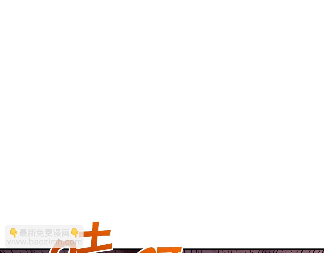 第50话 全力输出！159