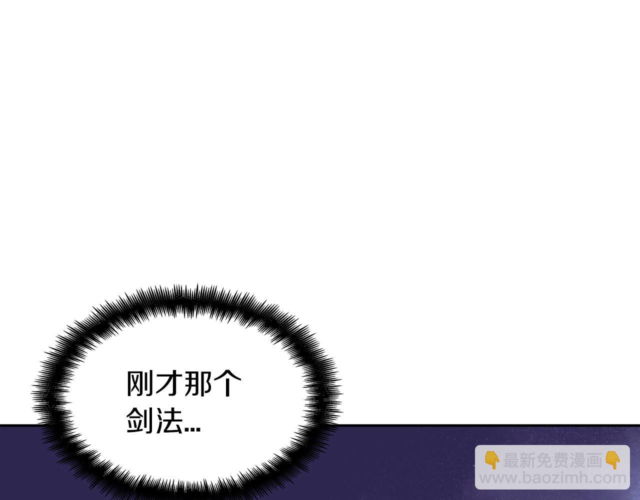 第50话 全力输出！164