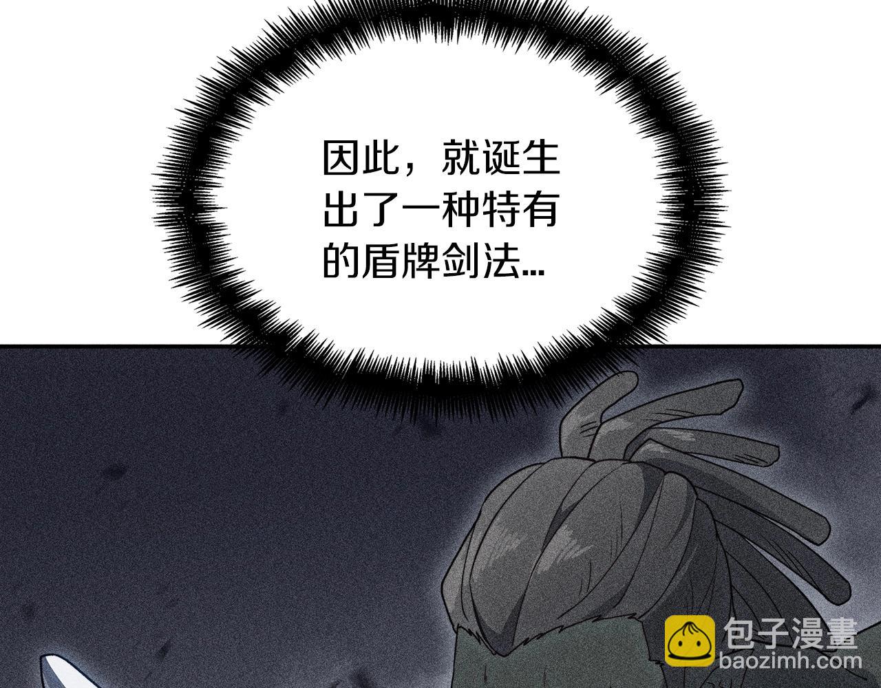 第50话 全力输出！173