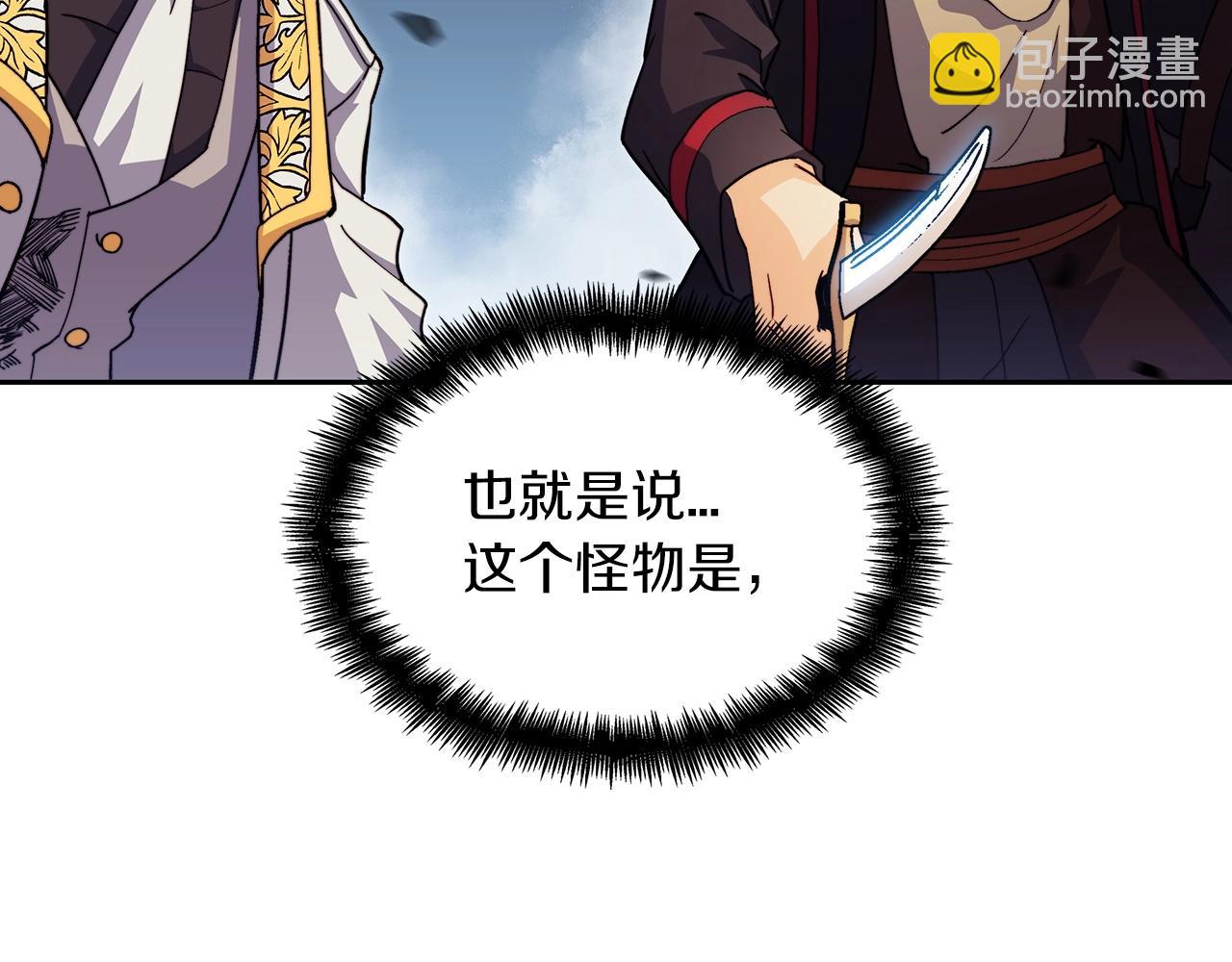 第50话 全力输出！185